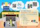 防空避難宣導小卡2.JPG