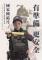 形象海報-8