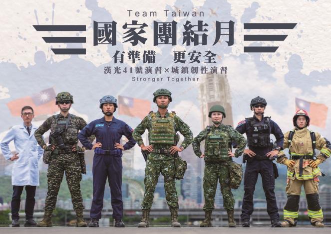 形象海報主視覺-1