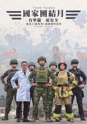 形象海報主視覺-2