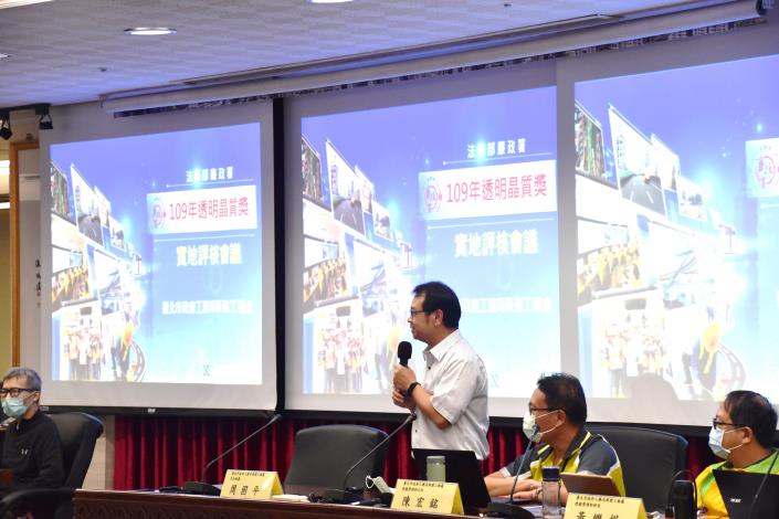 圖3「臺北市申請使用道路網」參與109年透明晶質獎照片-新工處黃立遠處長代表參賽簡報