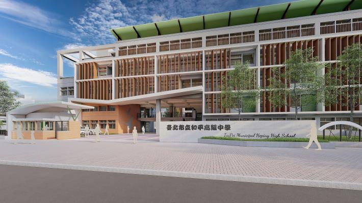 圖6.臺北市立和平高級中學教學大樓新建工程-完工願景圖