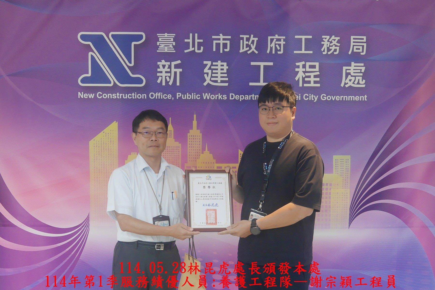 謝宗穎照片