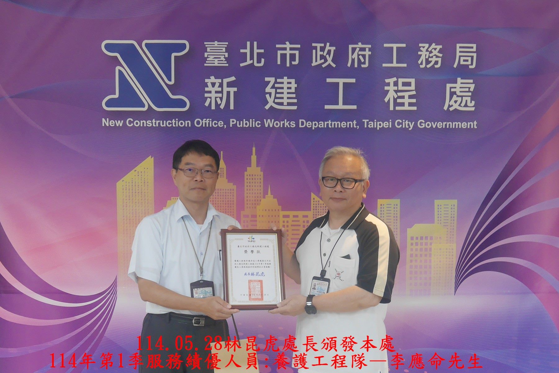 李應命照片
