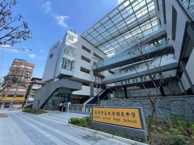 圖10大安國中綜合教學大樓新建工程