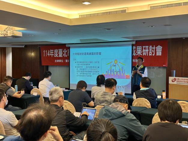 圖9.新工處吳再欽總工程司分享赴日考察近零能源建築及人行道環境實務案例