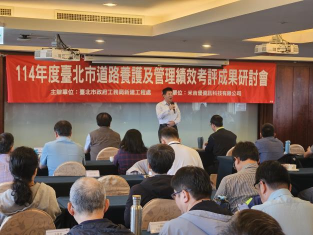 圖1.工務局李文芳總工程司致詞感謝市府各局處的努力與合作，改善人本通行環境，提升道路及人行道品質