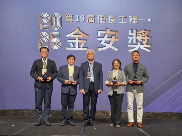 圖1.劉家銘副處長與團隊成員領獎，勞動部職業安全衛生署「優良工程金安獎」(佳作工程、職能學院)