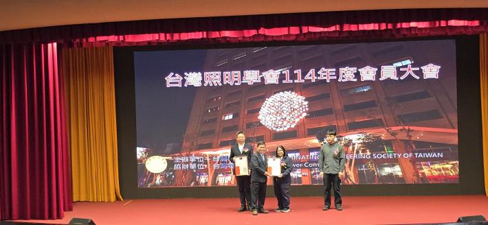 圖2.「中正橋改建工程」獲台灣照明學會「照明金質獎」優等，由新工處郭玉仙副總工程司代表領獎