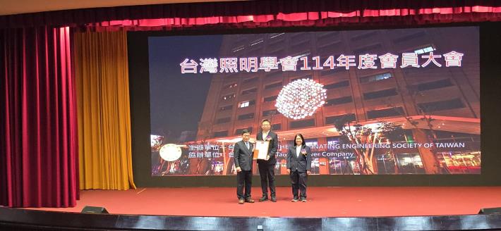 圖1.「瑠公綠廊人行環境改造工程」獲台灣照明學會「照明金質獎」特優，由新工處吳再欽副處長代表領獎