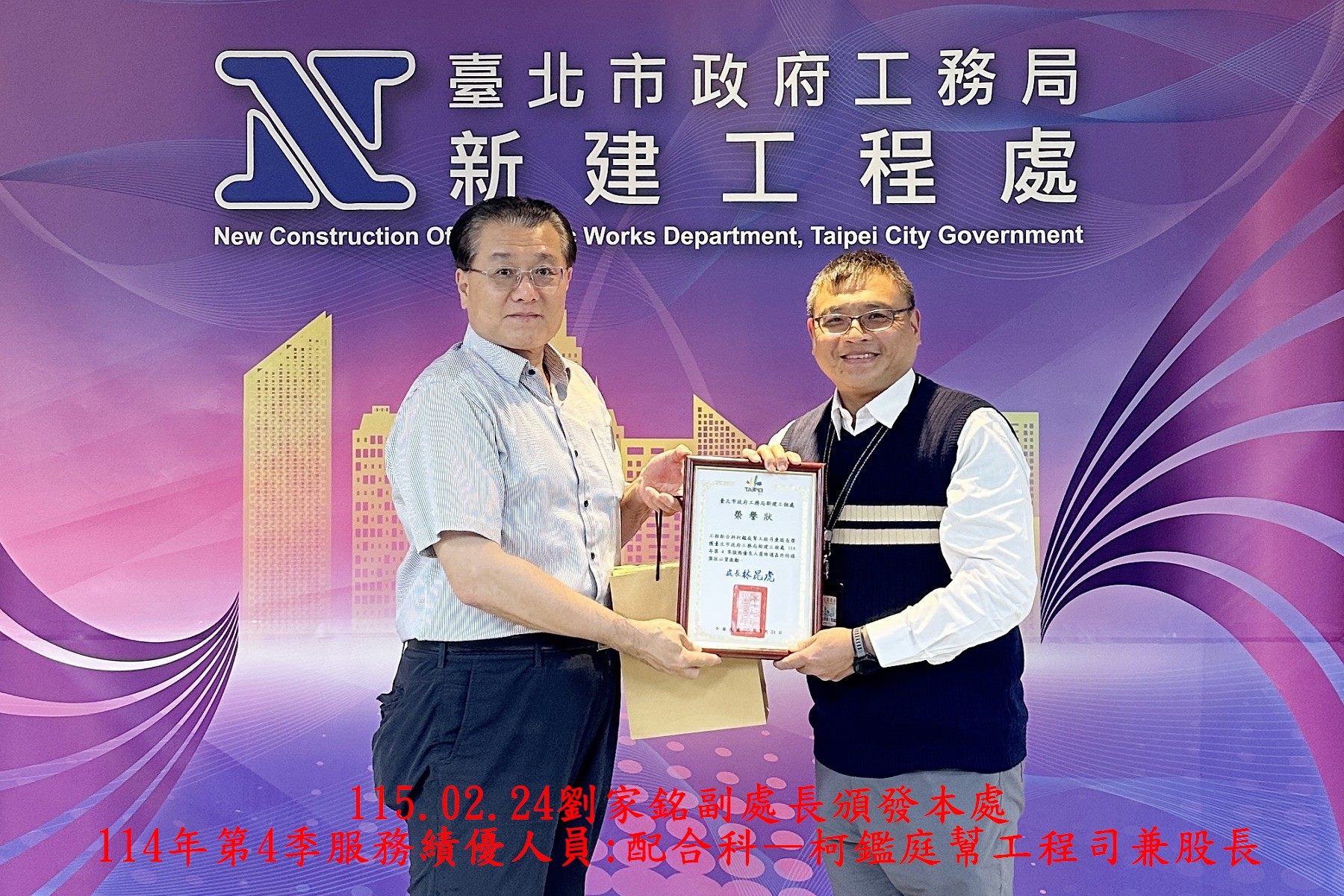 柯鑑庭照片