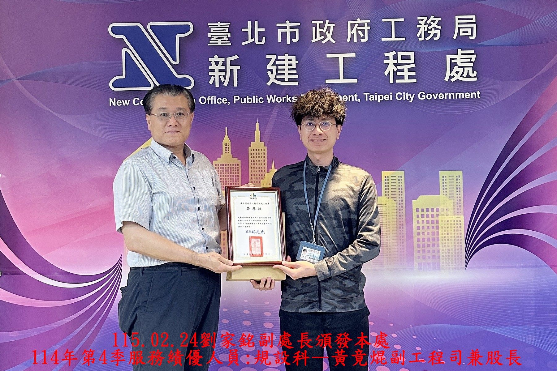 黃竟焜照片