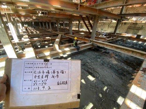 第五階安全支撐2