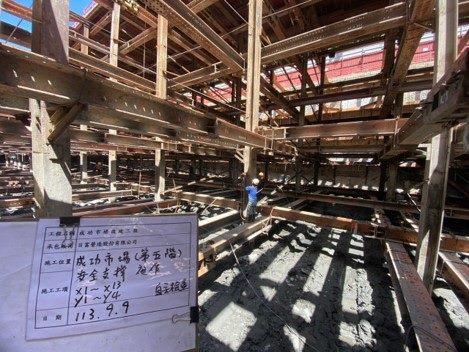 第五階安全支撐3