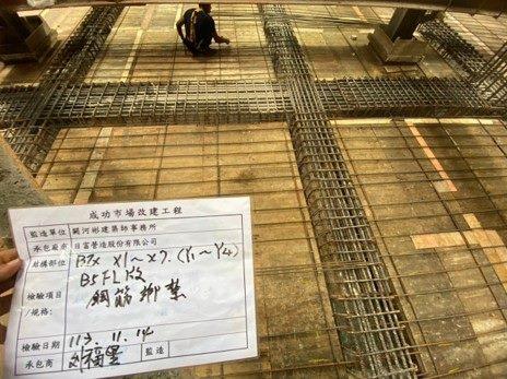 113.11.14-BS版(X1-X7)鋼筋綁紮