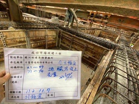113.11.07地樑(X1-X7)混凝土澆置