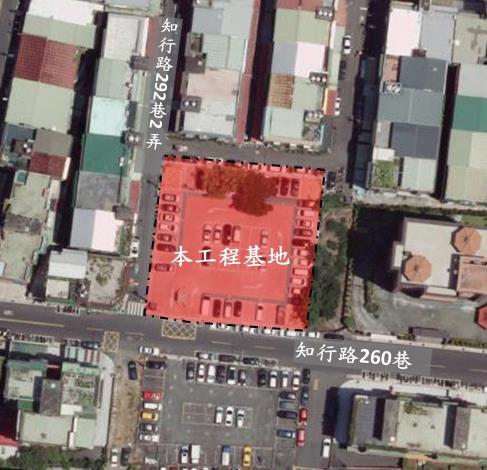 圖1北市消防局關渡分隊與警察局北投分局關渡派出所工程基地與周邊環境示意圖