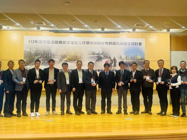 圖5頒獎典禮獲獎縣市大合照