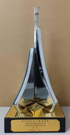 第23届公共工程金質獎特優忠孝東路4段地下通廊連通口新建工程獎杯