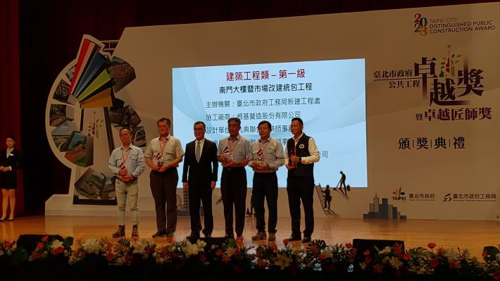 圖15. 南門大樓暨市場改建統包工程由新工處劉家銘副處長代表受獎