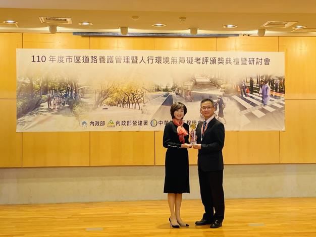 圖2 內政部張婉宜主任秘書頒發共同管道督導優等獎，臺北市政府張溫德副秘書長代表受獎