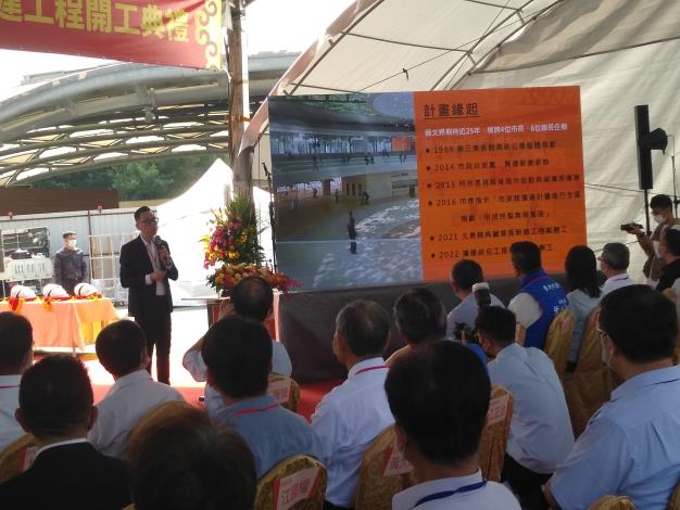 圖7北美館王館長簡報