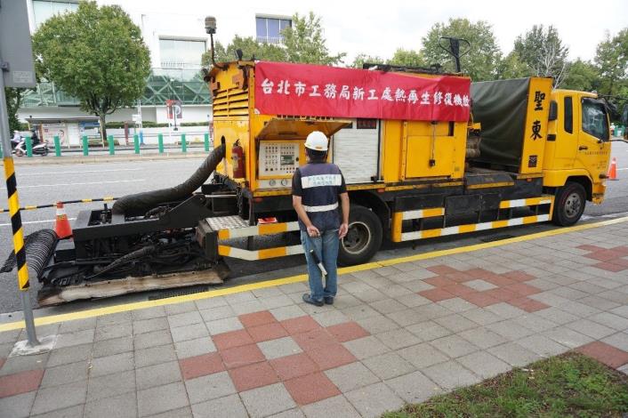 圖3. 熱再生修復機組展示