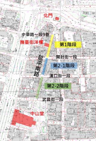 圖1 延平南路街區整體形塑計畫範圍圖