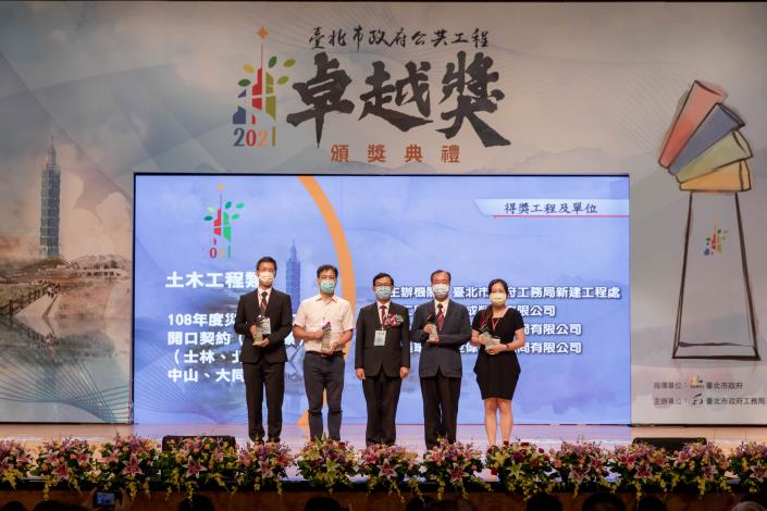 圖11 108災害搶修(第1標)頒獎相關人員合照