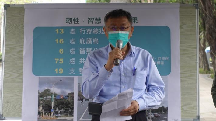 圖7柯市長視察忠孝東路人行環境-柯市長致詞