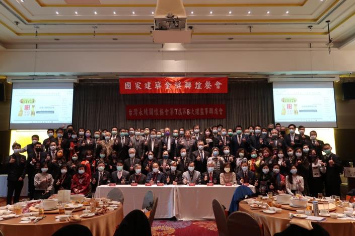 圖4新工處處長黃立遠參與國家建築金獎餐會