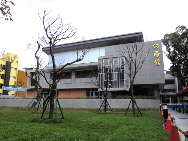 圖5 新建活動中心(向陽館)