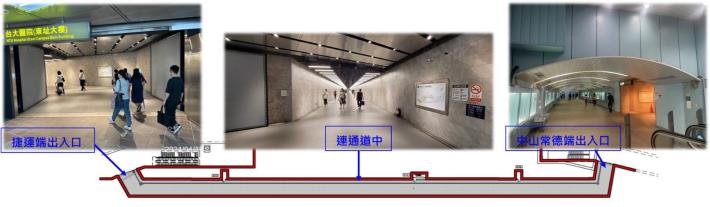 圖3 常德街人行地下連通道通行現況
