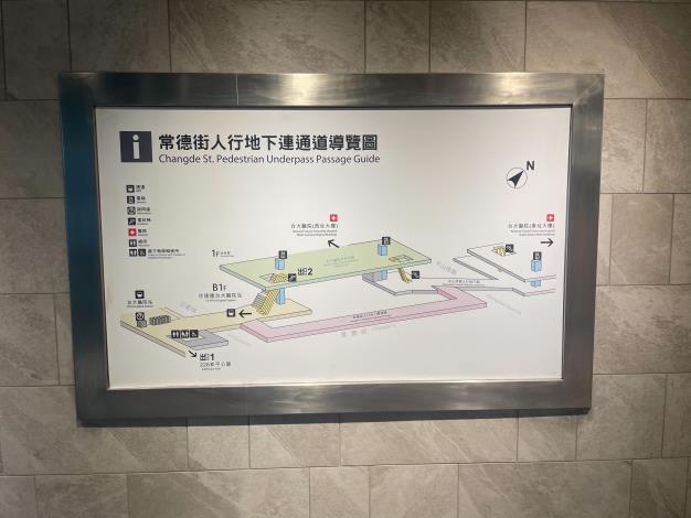 圖2常德街人行地下連通道導覽圖