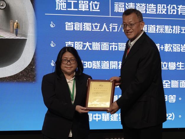 圖1王泰典理事長頒獎，新工處郭玉仙專門委員受獎