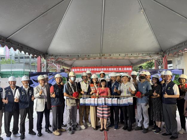 圖2與會貴賓合影