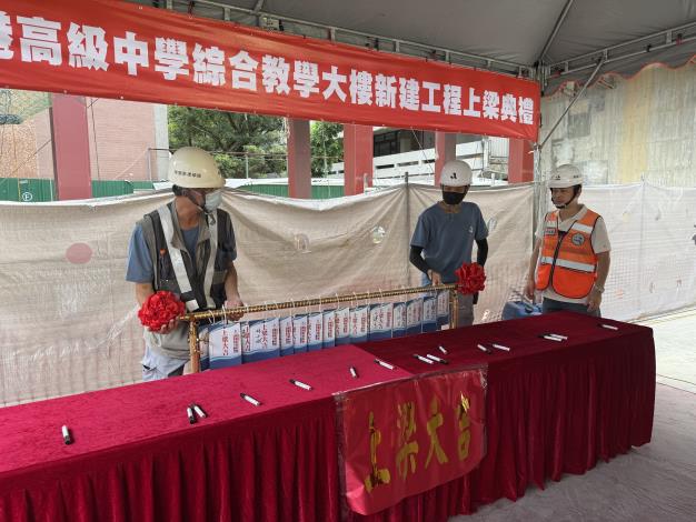 圖1上梁簽名儀式