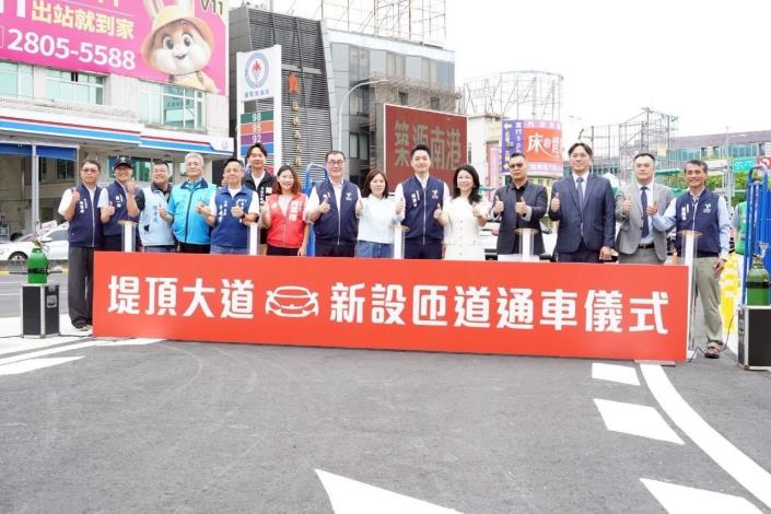 圖5通車儀式與會貴賓合影