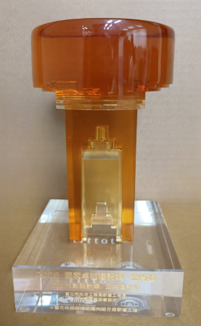 2025國家卓越建設獎金質獎-臺北市政府消防局大湖分隊新建工程