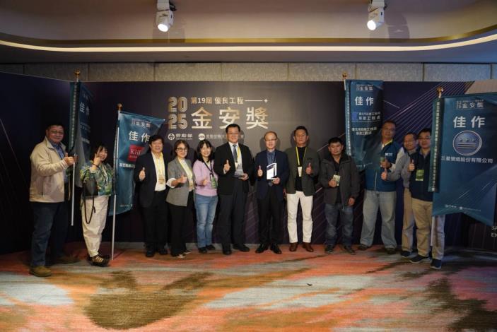 圖5. 劉家銘副處長與團隊成員合影3，勞動部職業安全衛生署「優良工程金安獎」(佳作工程、職能學院)