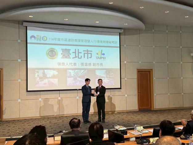 圖1 內政部董建宏次長頒發考評總成績優等獎，臺北市政府張溫德副市長代表受獎