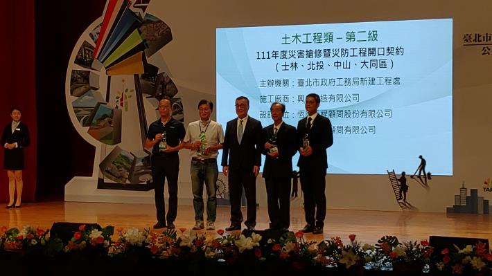 Picture 17. Deputy Chief Engineer Ping-Lin Chen of the New Construction Office receives the award for the 2022 Open Contract for the Emergency Repair and Disaster Prevention Projects (Shilin, Beitou, Zhongshan