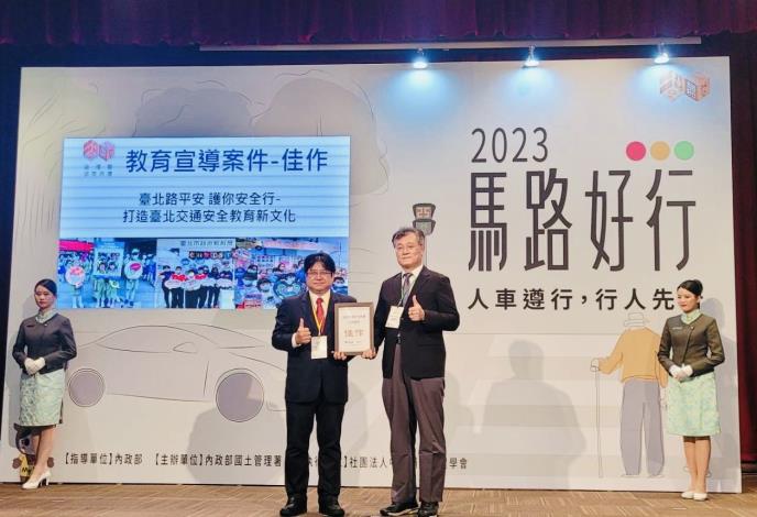 Picture 2. Director Wu Hsin-hsiu of the National Land Management Agency, Ministry of the Interior, presents the Honorable Mention Award to the New Construction Office for the Yanping South Road Pedestrian Environmen