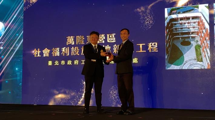 Deputy Chief Engineer Yu Pai-Sung receiving the award on behalf of the Office (Wanlong Dongying Social Welfare Complex Project)