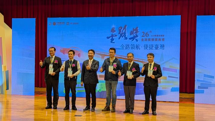 Picture 2 Group photo of the Golden Way Award recipients