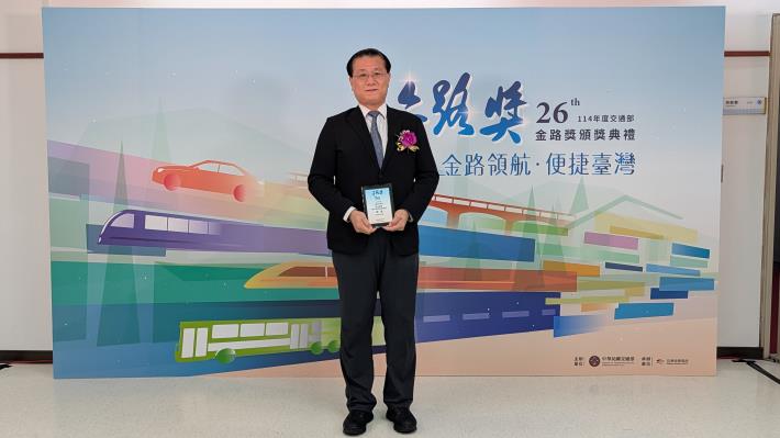 Picture 3 Deputy Director Liu Chia-ming of the New Construction Office poses for a photo with the Golden Way Award plaque