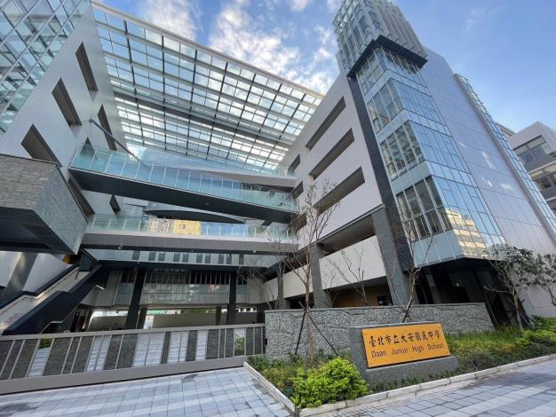 Photo 1 of the Taipei Municipal Daan Junior High School Comprehensive Teaching Building New Construction Project upon completion