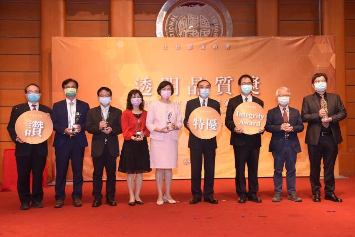 Figure 4. Minister Tsai Ching-hsiang of the Ministry of Justice takes a group photo with representatives of the agencies receiving the High Distinction Award