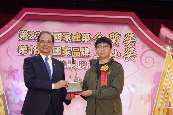 Picture 4. The award ceremony of the 2020 National Golden Award for Architecture - Daoxiang Department Buildin