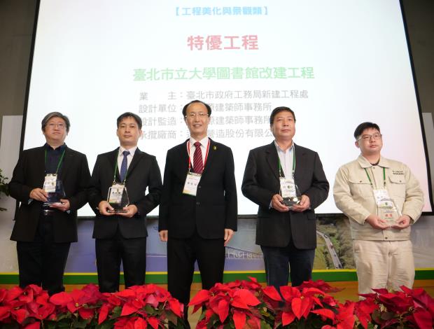 Picture 2. Chief Hsiao, Chih-lung of the Public Works Department receives the award (for the University of Taipei, Library Reconstruction Project) on behalf of the Office